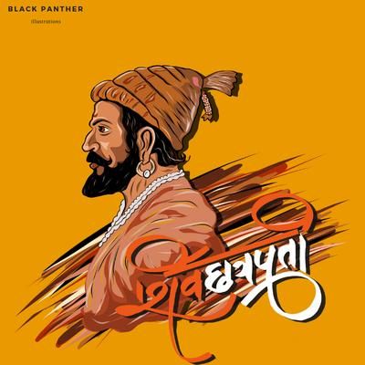 Shivsena Hd Wallpaper