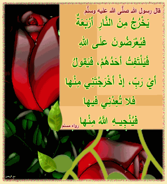 مع الرحمن ح سن الظن بالله Blog Posts Incoming Call Screenshot Blog