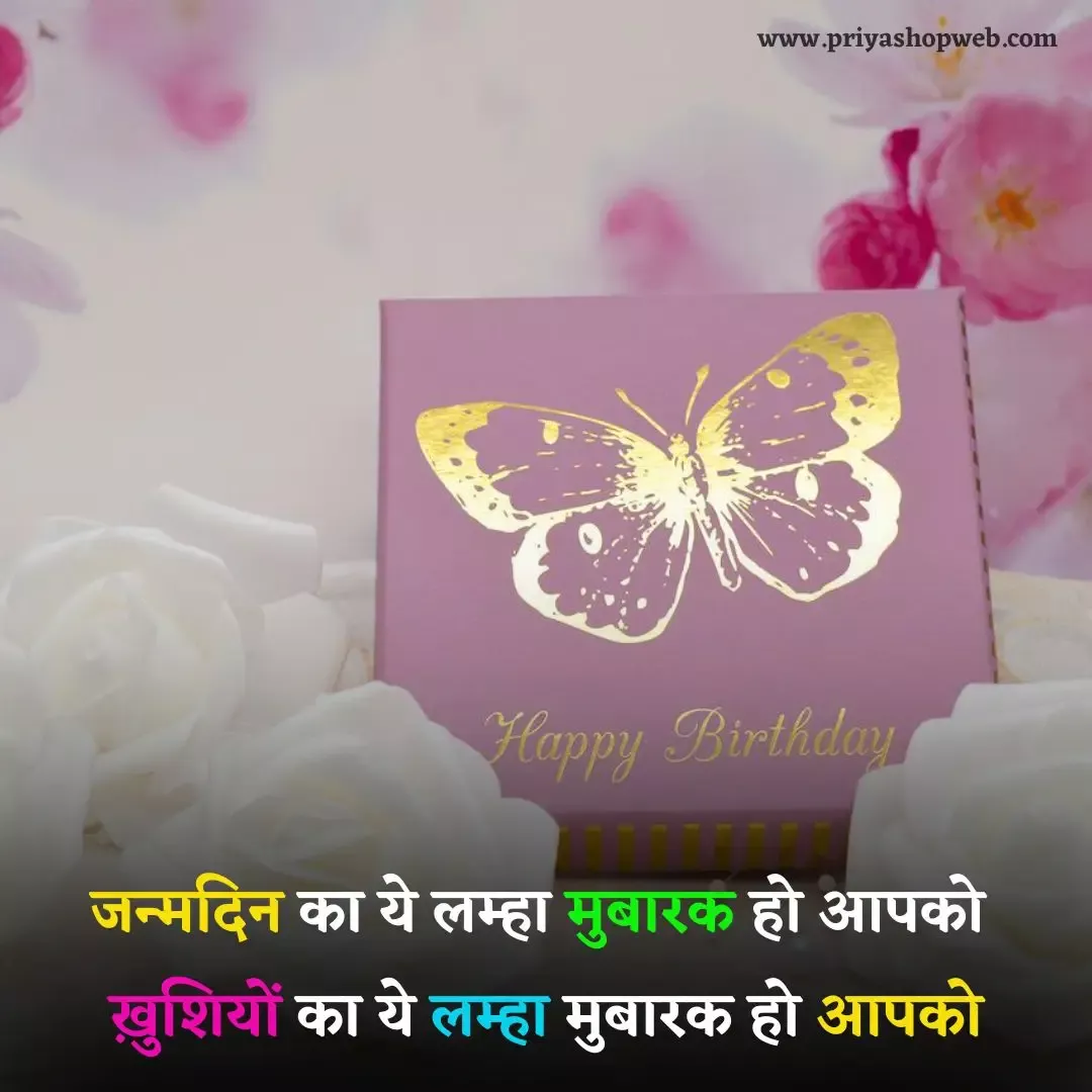 50th Birthday Wishes, Happy Birthday, Book Cover, Happy Brithday, Urari La Multi Ani, Happy Birthday Funny, Happy Birth