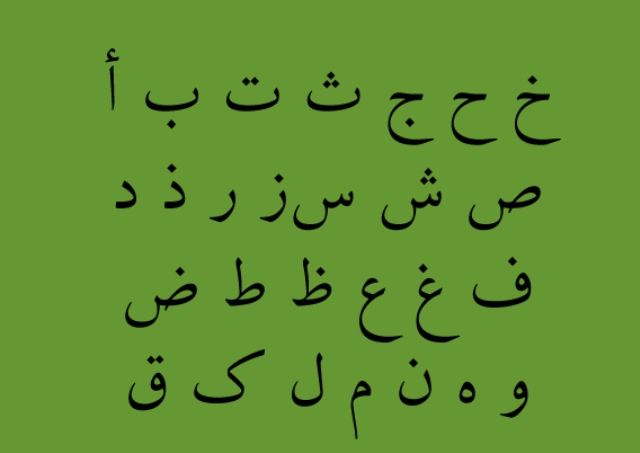 font arabic fonts for free download for design and writing font calligraphy arabic fonts free download
