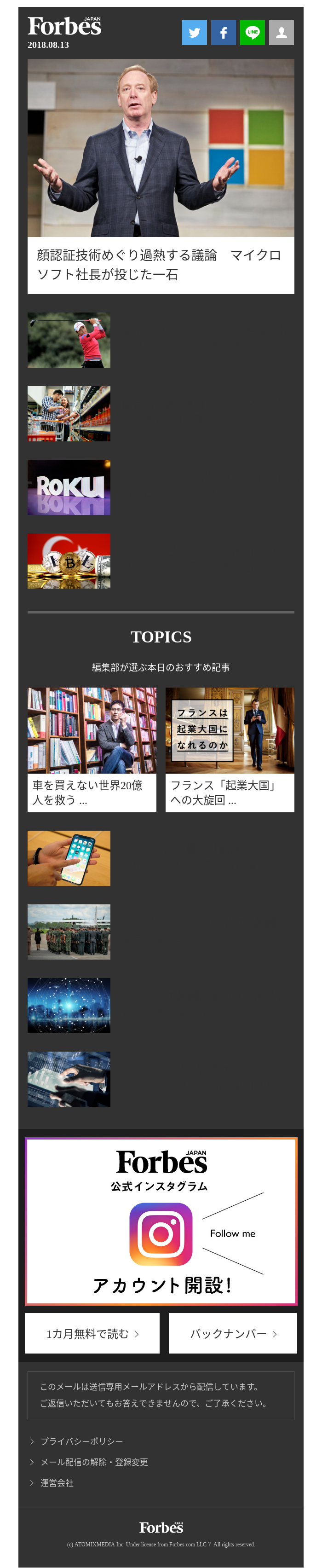 女子プロゴルファー 有村智恵が持つ チャンピオンの視野 とは 新iphoneは全機種 顔認証face Id 対応か 6 1インチの廉価版も By Forbes Japan Design デザイン Webデザイン Webdesign メール メールマガジン 有村智恵 視野 チャンピオン 女子プロゴルファー 有村智恵が持つ チャンピオンの視野 とは 新iphoneは全機種 顔認証face Id 対応か 6 1インチの廉価版も By Forbes Japan Design デザイン Webデザイン Webdesign メール メールマガジン 有村智恵 視野 チャンピオン