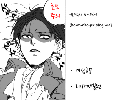 리바엘런