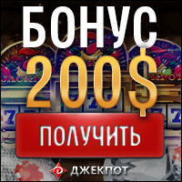 деньги на счет игры деньги на счет игры