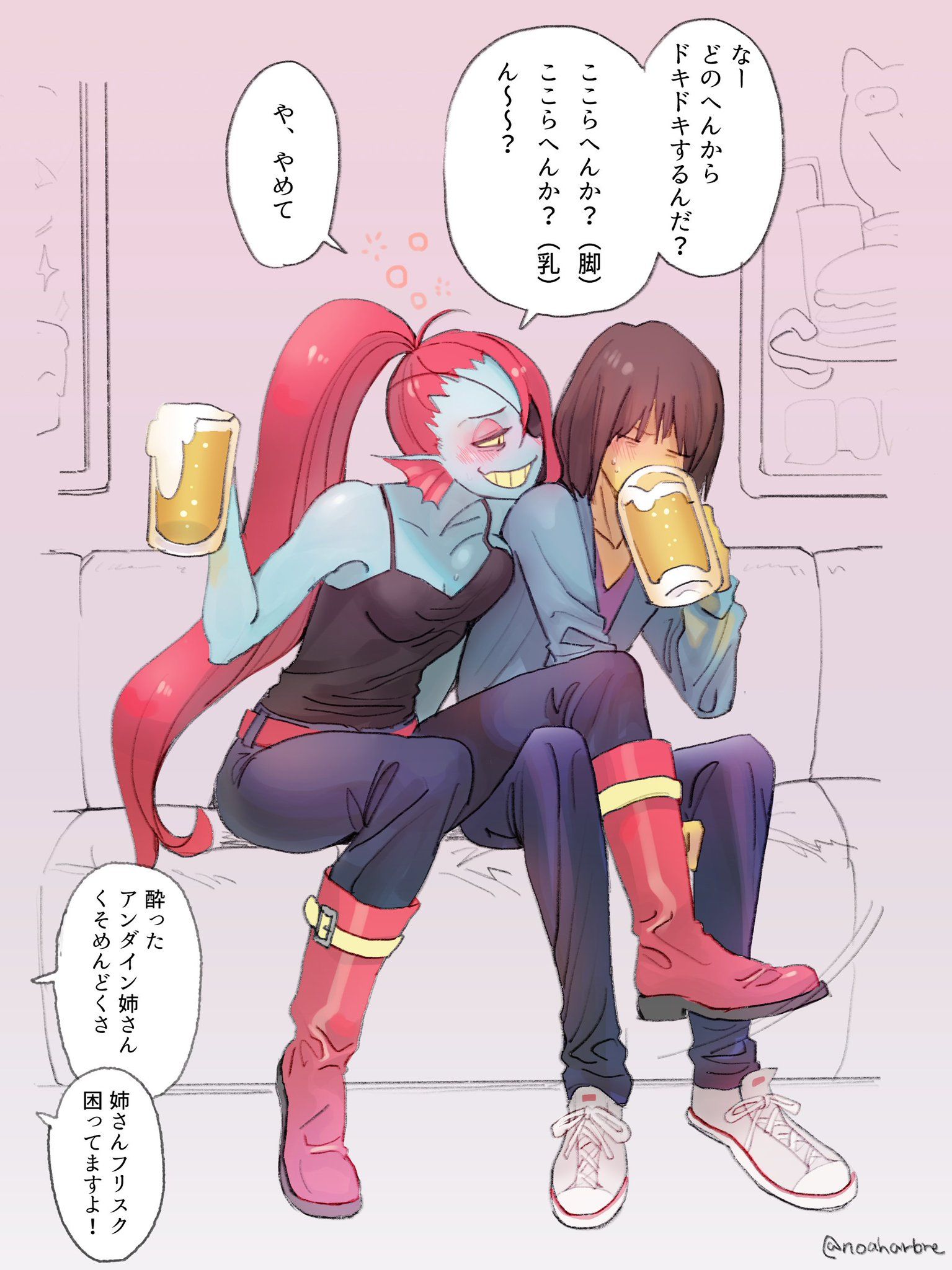 ダウンロード アンダイン イラスト アンダーテール アンダイン イラスト Houkodaiakajoujib ダウンロード アンダイン イラスト アンダーテール アンダイン イラスト Houkodaiakajoujib