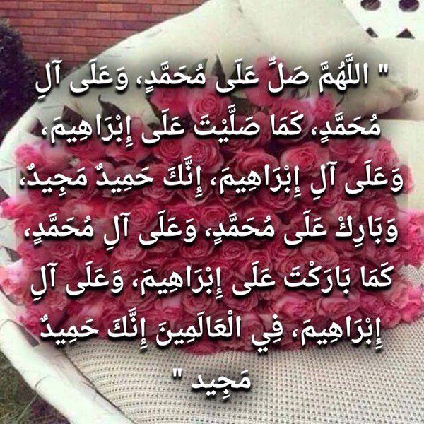 ساعة استجابه تويتر