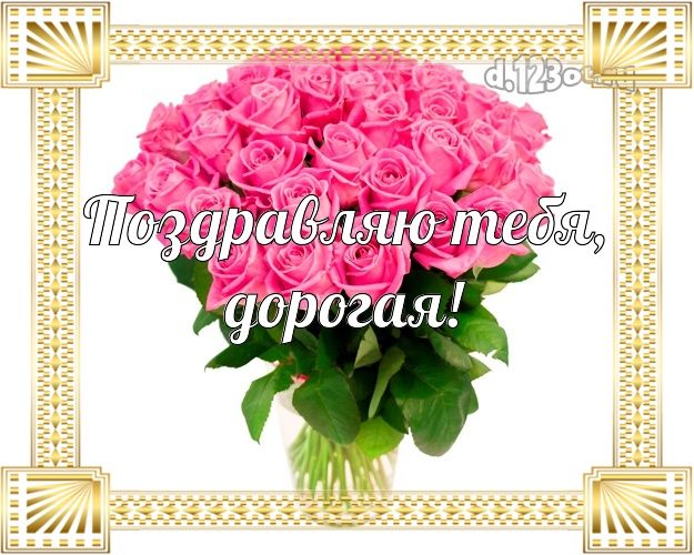 плейкаст поздравление дорогой сватье отвечает хранение, обработку