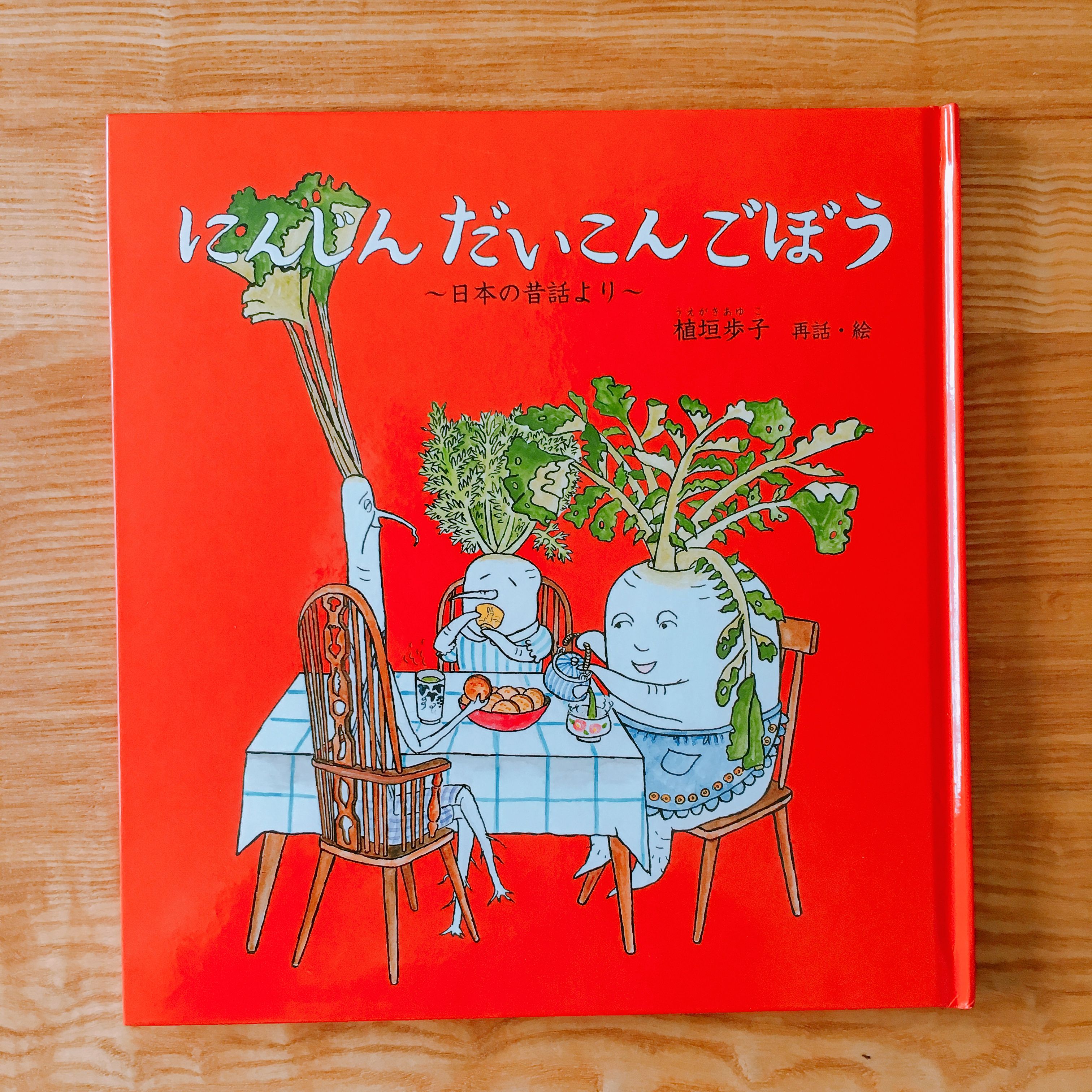大好きな絵本 絵本イラスト 絵本 かるた 大好きな絵本 絵本イラスト 絵本 かるた