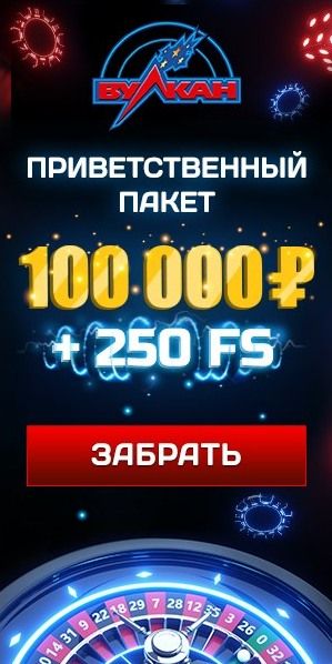Казино бонус нового игрока в Казино бонус нового игрока в букмекерская контора олимп в екатеринбурге