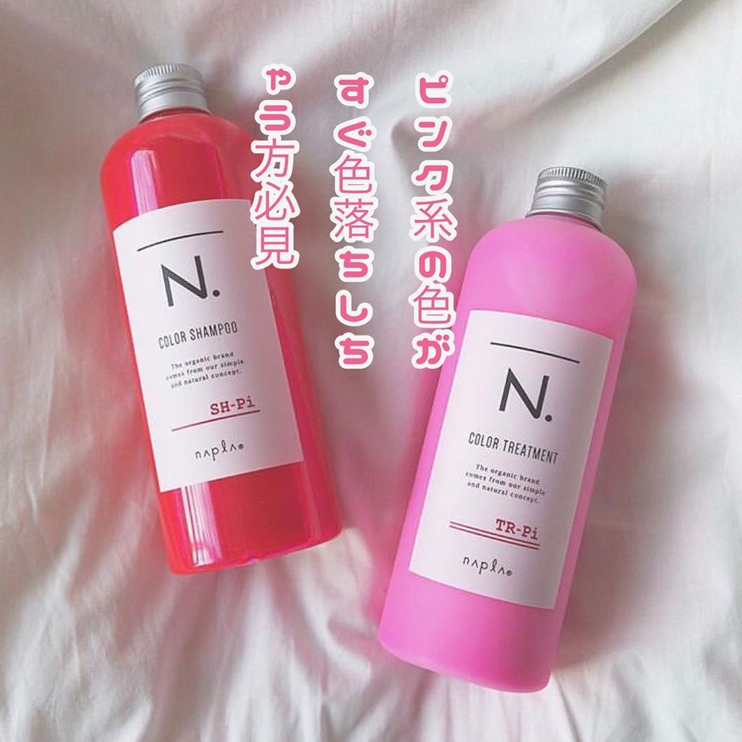 Hair Item Hair By Naaatu0229 N カラーシャンプー Illumina Color Oggi Otto 艶カラー クリアカラー 急増中です イルミナカラーとオ In Color Shampoo Shampoo Shampoo Bottle Hair Item Hair By Naaatu0229 N カラーシャンプー Illumina Color Oggi Otto 艶カラー クリアカラー 急増中です イルミナカラーとオ In Color Shampoo Shampoo Shampoo Bottle