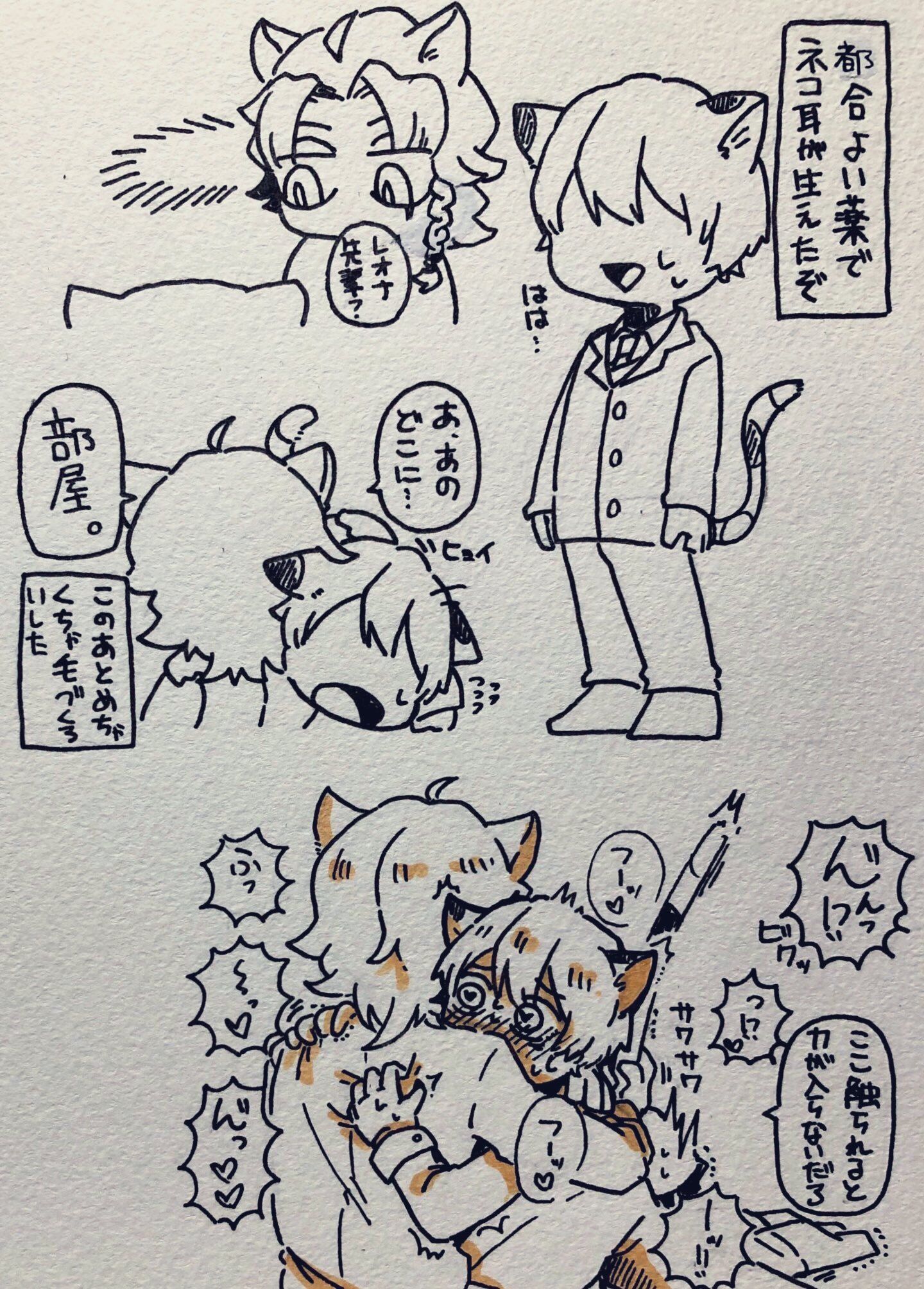 監督 生 総 受け 監督生受け かんとくせいうけ とは ピクシブ百科事典 監督 生 総 受け 監督生受け かんとくせいうけ とは ピクシブ百科事典