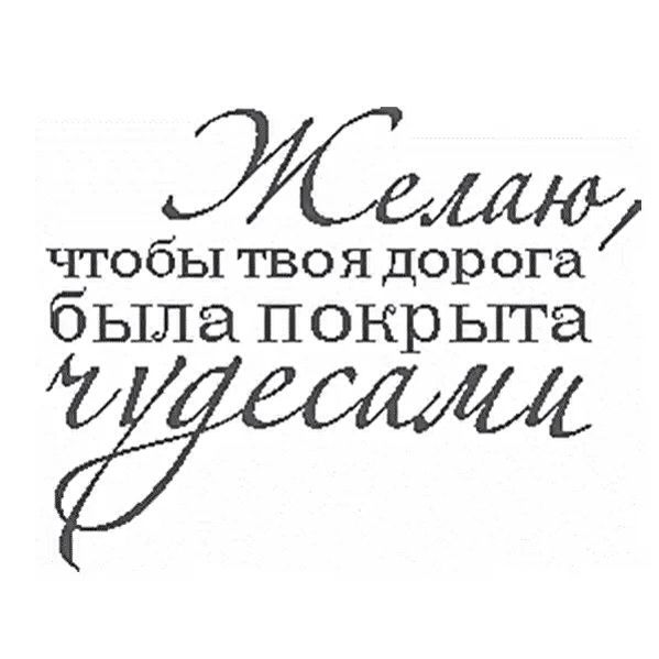 Днем, поздравление с днем рождения скрапбукинг прикольное