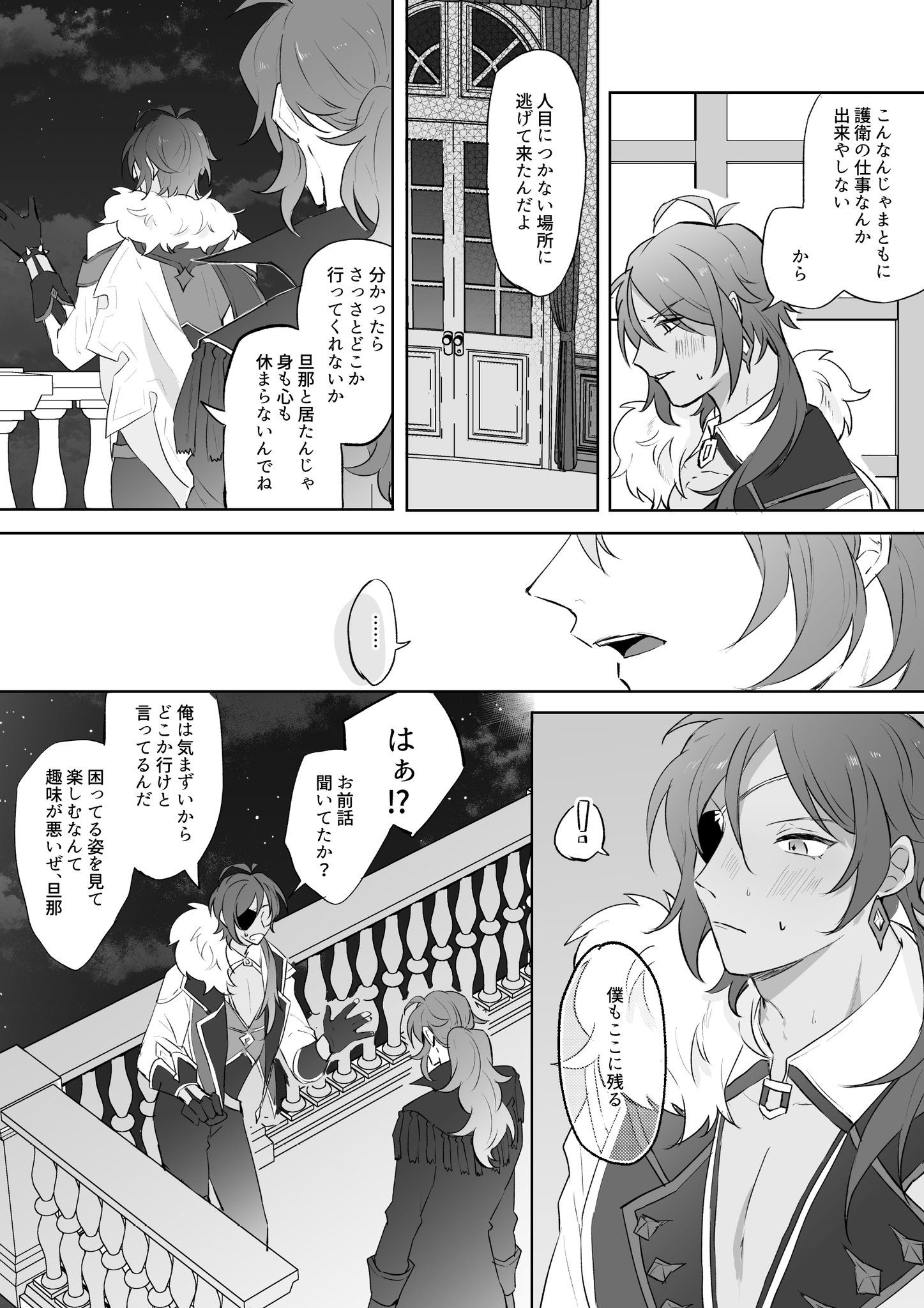 Twitter In 21 Taro Cute Pictures Anime Boy Twitter In 21 Taro Cute Pictures Anime Boy