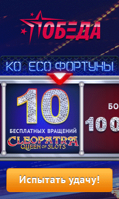 игры с деньгами без депозита игры с деньгами без депозита
