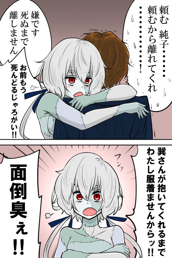 Zombieland Saga おしゃれまとめの人気アイデア Pinterest Dang 漫画 ゾンビランドサガ イラスト Zombieland Saga おしゃれまとめの人気アイデア Pinterest Dang 漫画 ゾンビランドサガ イラスト