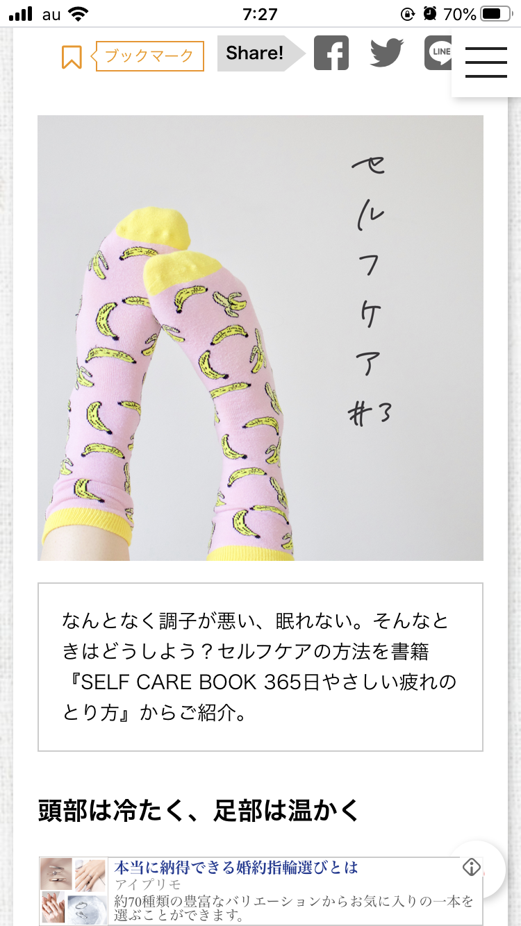 写真構図 おしゃれまとめの人気アイデア Pinterest Md Luc 写真 構図 写真 写真構図 おしゃれまとめの人気アイデア Pinterest Md Luc 写真 構図 写真