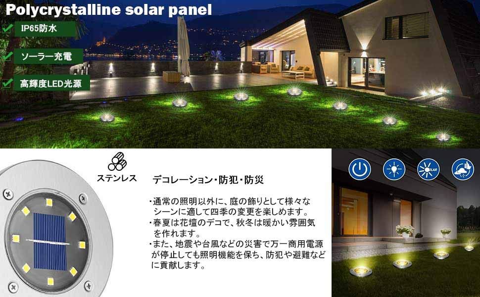 Amazon ソーラーライト 埋め込み式 4個セット Led アウトドア 屋外 ガーデンライト 太陽光パネル充電 防犯対策 Ip65防水 光センサー 高輝度 自動点灯 消灯 玄関先 庭 芝生 車道 歩道 電球色 パスライト ソーラーライト 庭 芝生 ガーデンライト Amazon ソーラーライト 埋め込み式 4個セット Led アウトドア 屋外 ガーデンライト 太陽光パネル充電 防犯対策 Ip65防水 光センサー 高輝度 自動点灯 消灯 玄関先 庭 芝生 車道 歩道 電球色 パスライト ソーラーライト 庭 芝生 ガーデンライト