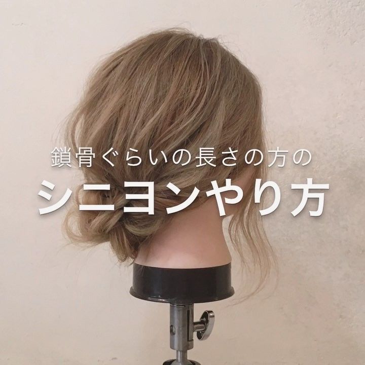 桐山 弘一 表参道 ヘアアレンジ 前髪 似合わせカットさんはinstagramを 桐山 弘一 表参道 ヘアアレンジ 前髪 似合わせカットさんはinstagramを
