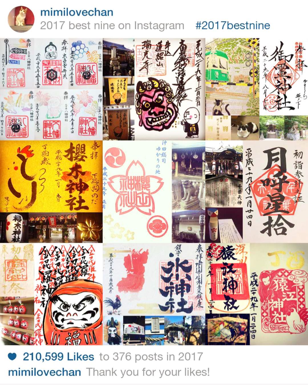 今年最後のpostは 17年のベストナインです 面白そうなのでやって見ました お正月 の御朱印が多かったです 16年のも出来たのでやってみたら 旅行先の京都や広島 長野のpostが 関東1つも入っていなかったです 来年も御朱印ばかりのpostになりますが どうぞ 今年最後のpostは 17年のベストナインです 面白そうなのでやって見ました お正月 の御朱印が多かったです 16年のも出来たのでやってみたら 旅行先の京都や広島 長野のpostが 関東1つも入っていなかったです 来年も御朱印ばかりのpostになりますが どうぞ