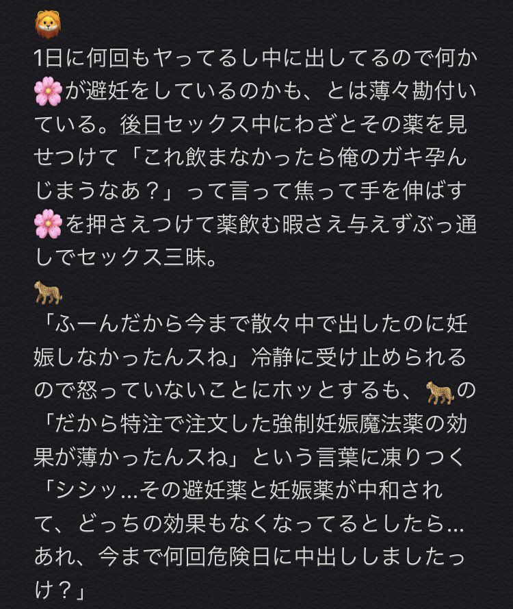 うらみみ Work On Yourself Twist Twitter Sign Up うらみみ Work On Yourself Twist Twitter Sign Up