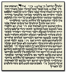 Mezuzah Prayer Prayer Judaism, Prayers, Gl photograph about Mezuzah Prayer Printable titled Mezuzah Prayer Prayer Judaism, Prayers, Gl