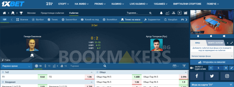 1хбет bookmaker 1хбет bookmaker букмекерская контора в германия