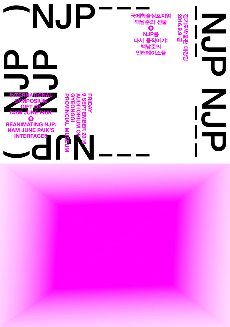 Reanimating NJP: Nam June Paik's Interfaces, Nam J Reanimating NJP: Nam June Paik's Interfaces, Nam J