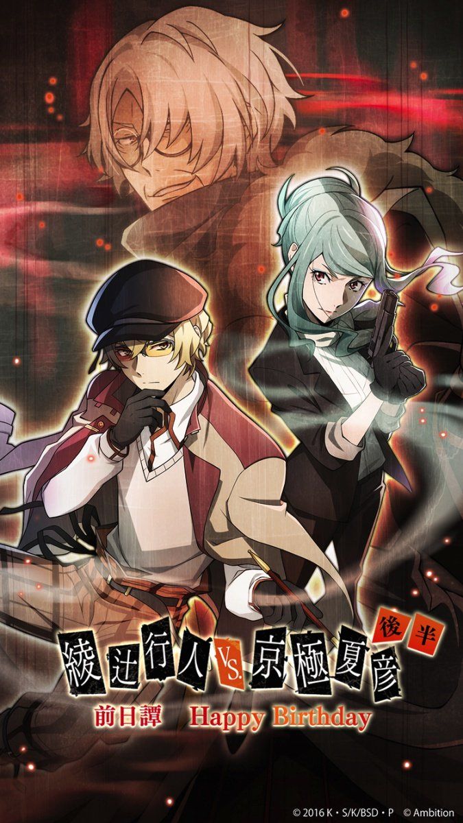 Pin Auf Bungou Stray Dogs Pin Auf Bungou Stray Dogs