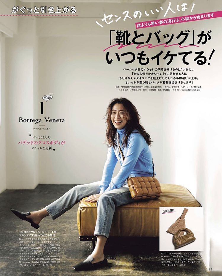 Waka Nozawaはinstagramを利用しています Story2月号 発売してます ブランド小物と 朝習慣が人生を変える の特集に出させていただいてます Bagは欲しいの沢山 朝習慣は ふむふむ それ 簡単でいいね という習慣沢山でした ぜひ S ブランド 小物 Waka Nozawaはinstagramを利用しています Story2月号 発売してます ブランド小物と 朝習慣が人生を変える の特集に出させていただいてます Bagは欲しいの沢山 朝習慣は ふむふむ それ 簡単でいいね という習慣沢山でした ぜひ S ブランド 小物