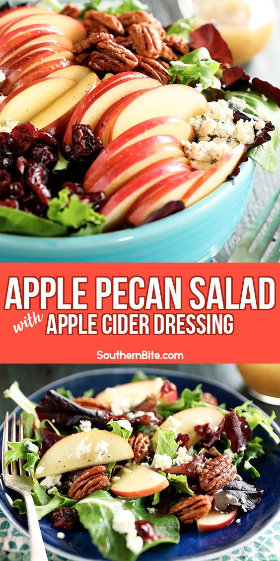 Apple Pecan Salad with Apple Cider Vinaigrette