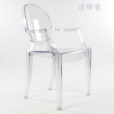 Ghost Chair餐椅魔鬼椅子休闲椅 创意时尚椅 透明亚克力幽灵椅子 淘宝网 Chair Furniture Decor Ghost Chair餐椅魔鬼椅子休闲椅 创意时尚, White Ghost Chairs Cape Town