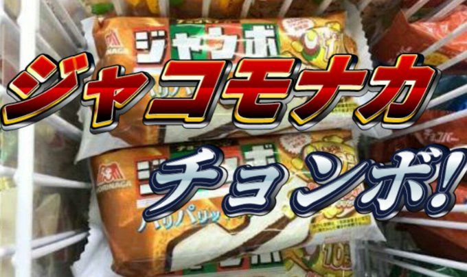 文字を入れ替えるだけで意味不明で面白い画像シリーズ こぐま速報 面白い画像 爆笑ネタ 画像で笑ったら寝ろ 文字を入れ替えるだけで意味不明で面白い画像シリーズ こぐま速報 面白い画像 爆笑ネタ 画像で笑ったら寝ろ