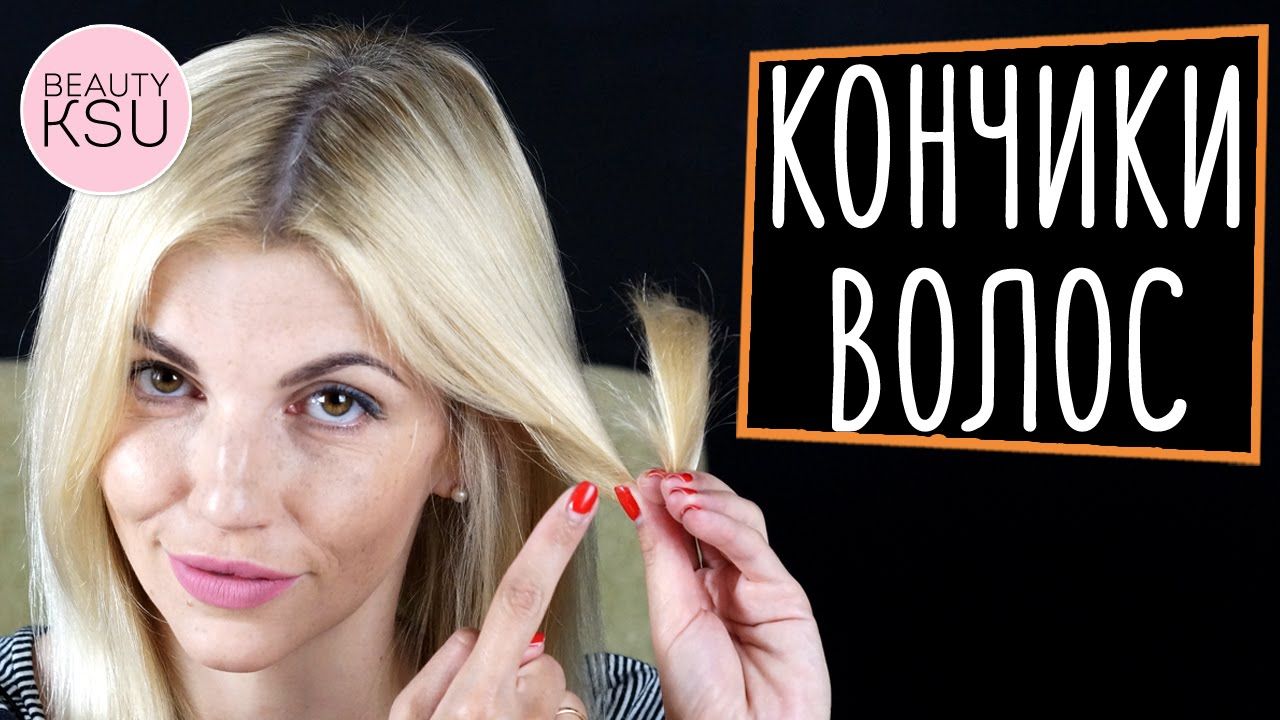 foto Маска для сухих кончиков волос изображения pictures Маска для сухих кончиков волос изображения