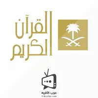 قناة ام بي سي MBC 1 بث مباشر بدون تقطيع Free Tv Channels, 1 Live, Live Broadcast, Film, Live Streaming, Movie, Film Stock, Cinema, Films