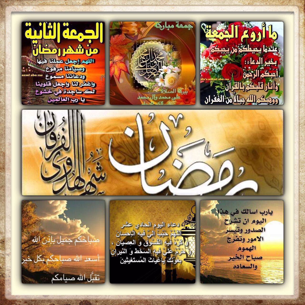 ادعية العشر الاواخر من رمضان ادعية ليلة القدر مكتوبة علي صور Ramadan Decorations Ramadan Kareem Ramadan