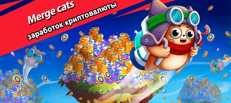 сайт где за игру платят деньги сайт где за игру платят деньги