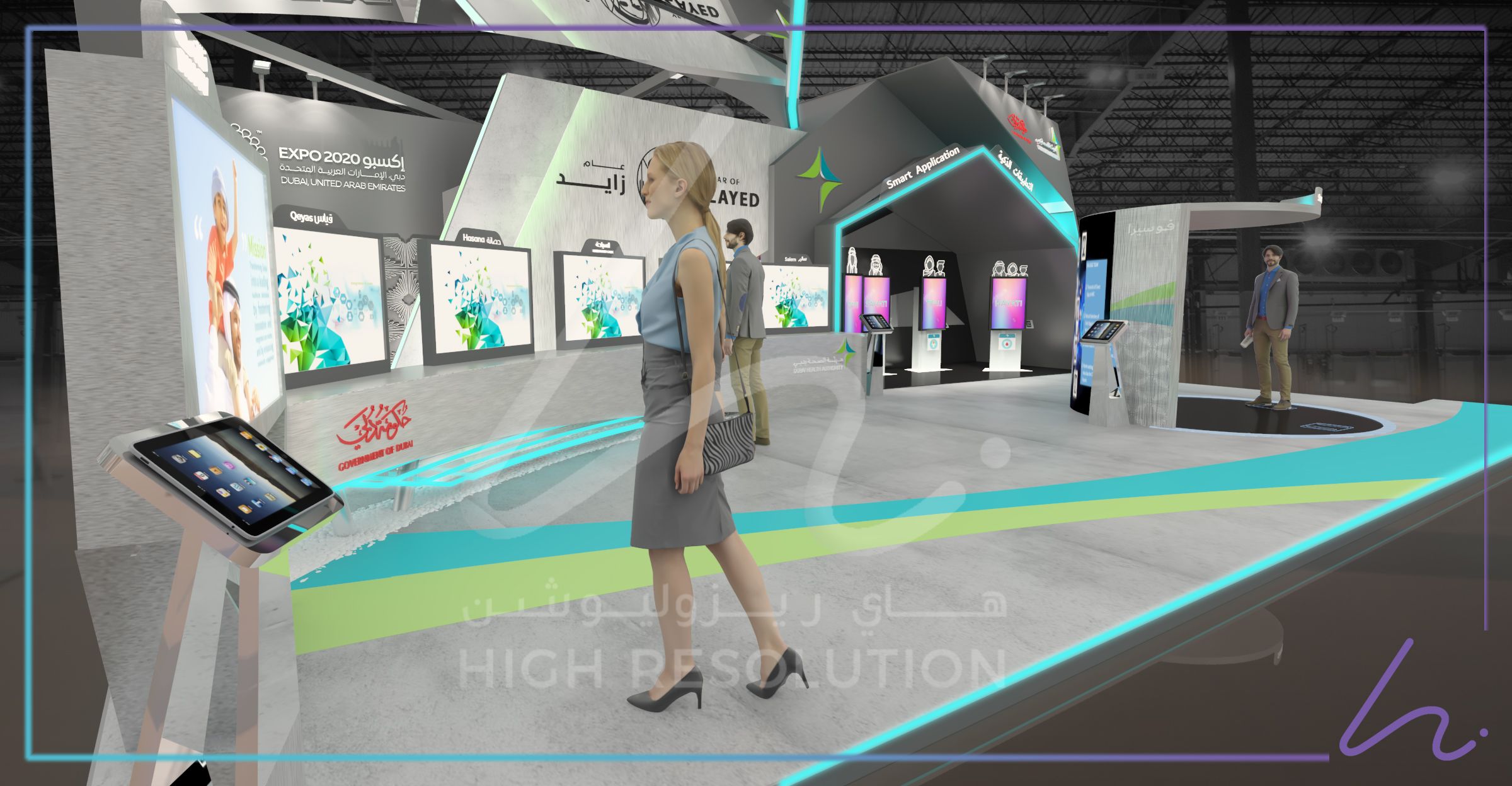 Dha Arabhealth 2018 Dubai Dha Government