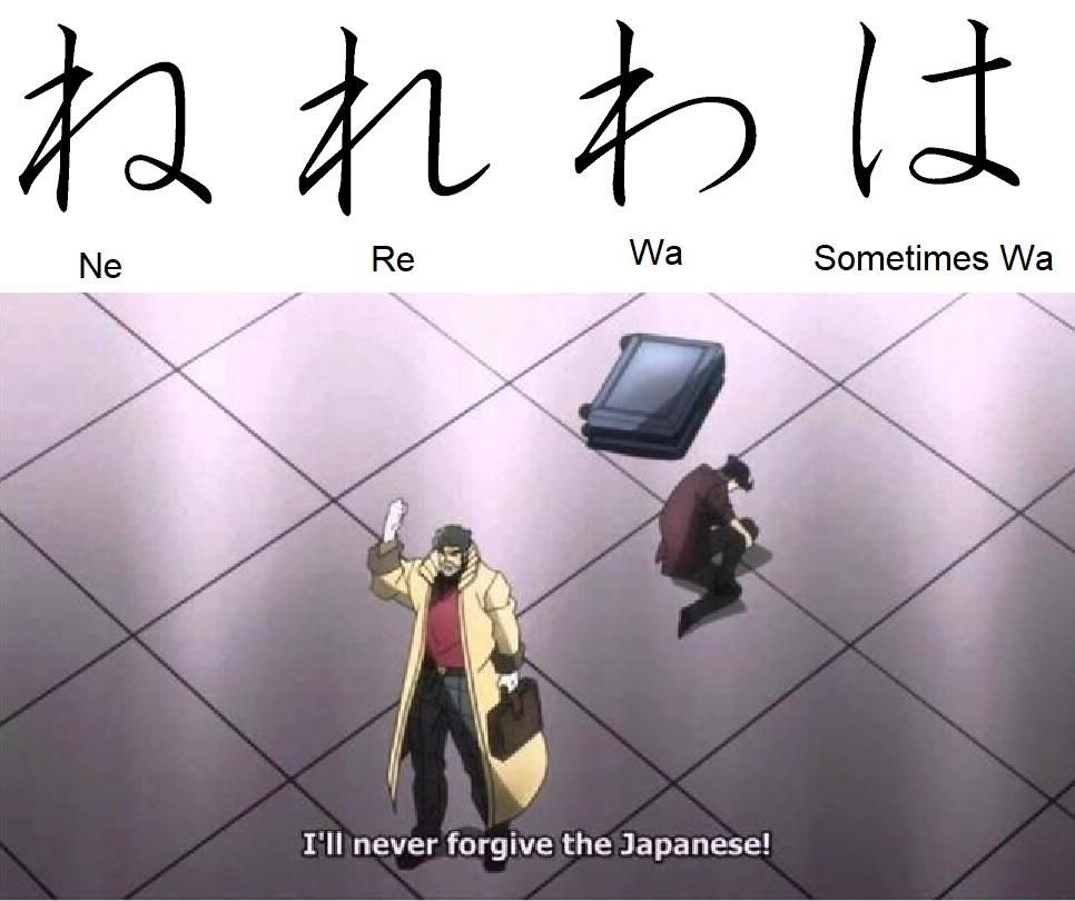 Trying To Learn Japanese Be Like r Animemes Japanese Memes trying-to-learn-japanese-be-like-r-animemes-japanese-memes
