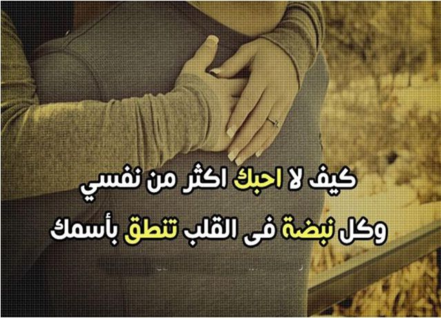 Pin On اغلى من روحى