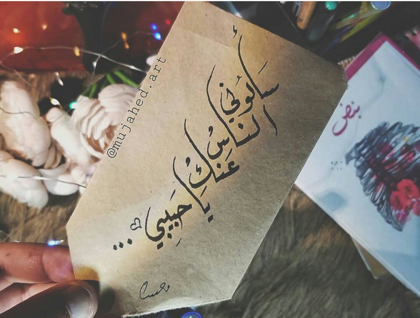 كملو Arabic Quotes Book Cover Quotes