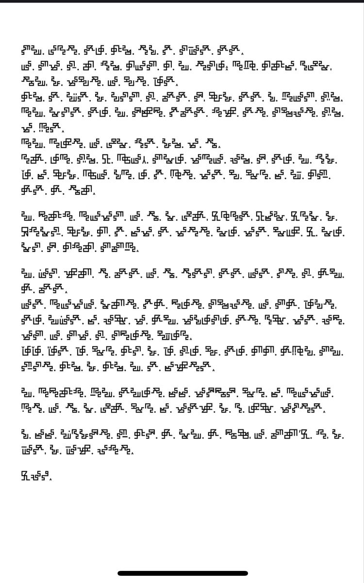 Mandombe texte