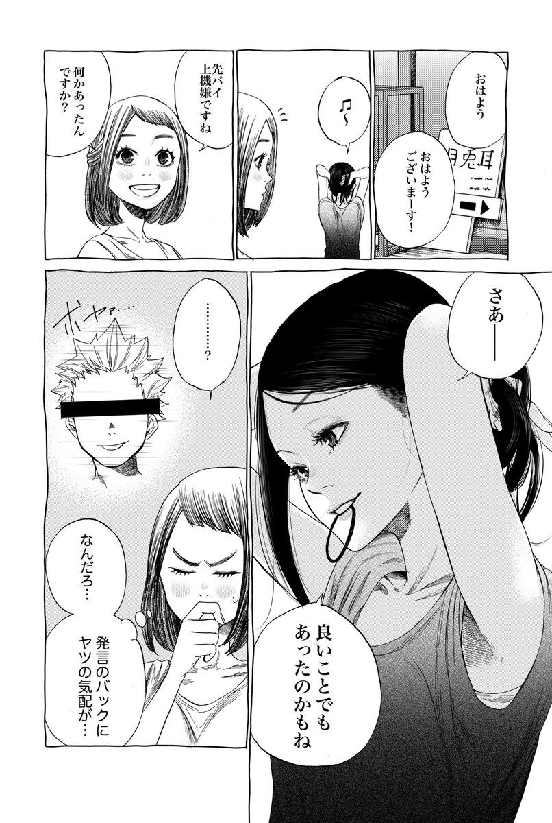 河上だいしろう Kkkkrrtt さんの漫画 133作目 ツイコミ 仮 河上 漫画 漫画イラスト 河上だいしろう Kkkkrrtt さんの漫画 133作目 ツイコミ 仮 河上 漫画 漫画イラスト