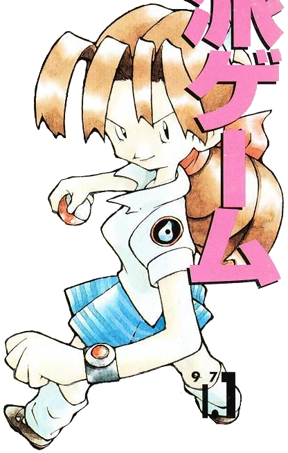 A Beta Lass Trainer From The Old Vol 14 1997 Alpha Cover On A Mirco Magazine Artwork By Ken Sugimori Too Bad The Trainer Art Pokemon Art Scooby Doo Images A Beta Lass Trainer From The Old Vol 14 1997 Alpha Cover On A Mirco Magazine Artwork By Ken Sugimori Too Bad The Trainer Art Pokemon Art Scooby Doo Images
