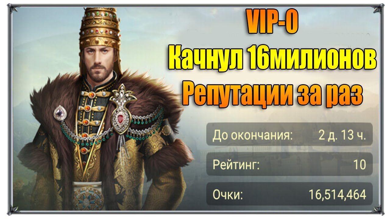 вывести деньги из игры великий султан вывести деньги из игры великий султан
