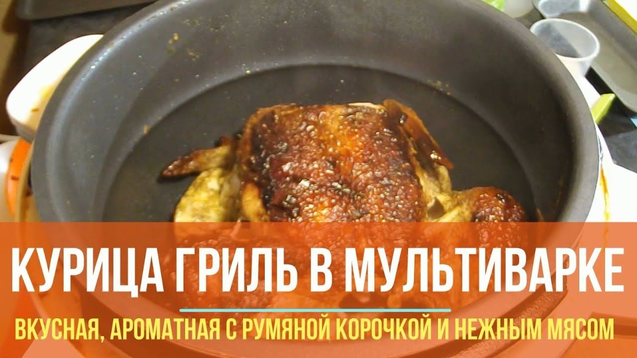 Stewed in a multivark Stewed in a multivark