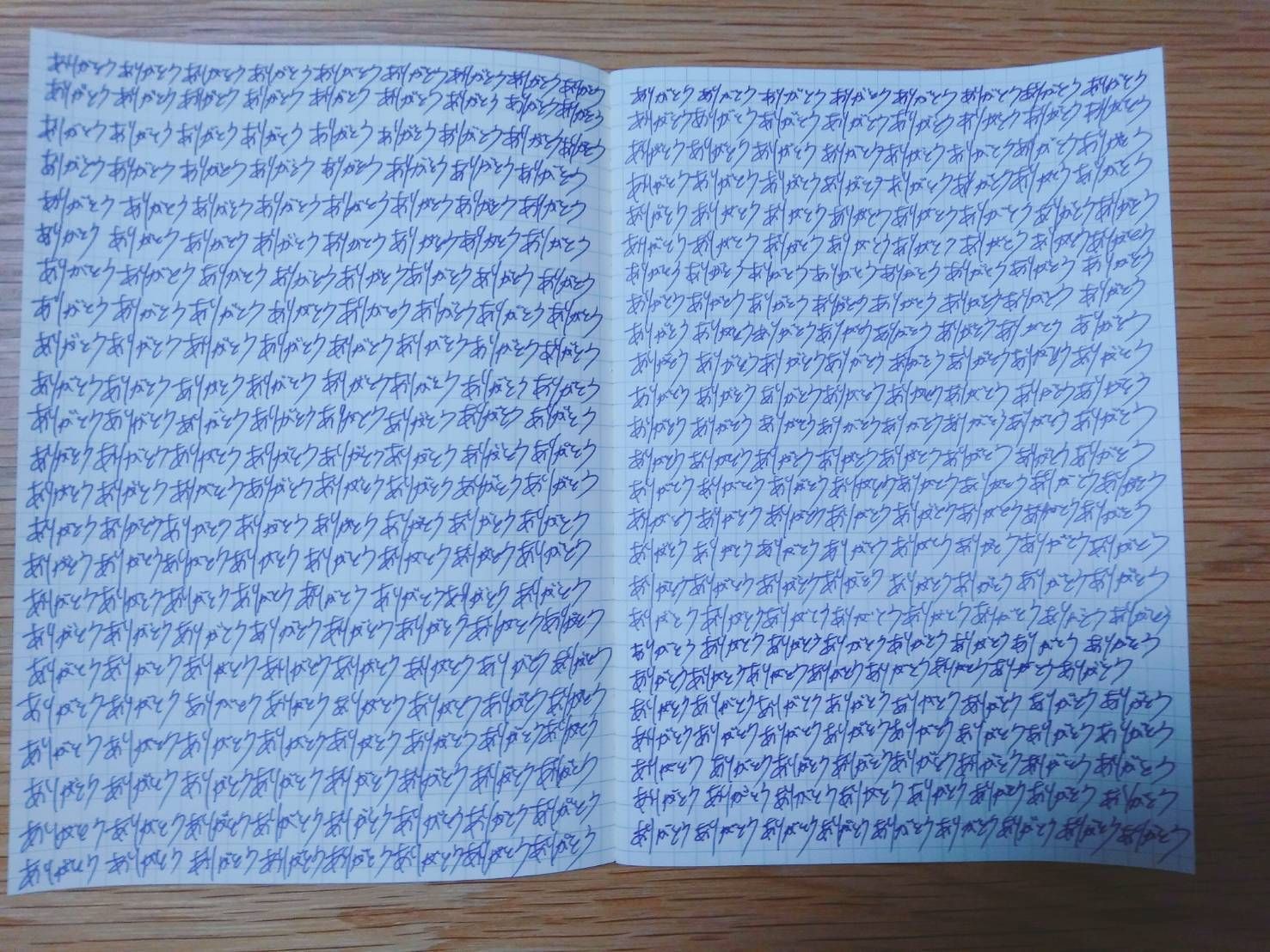 秘伝の引き寄せノート 書き方や作り方を見本つきで教えちゃいます 心理カウンセラーmasaの富と自由と豊かさを引き寄せるブログ 引き寄せ ノート 書き方 心理カウンセラー