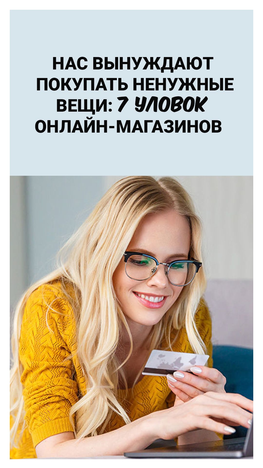 Магазин Чего На Самом Деле Магазин Чего На Самом Деле