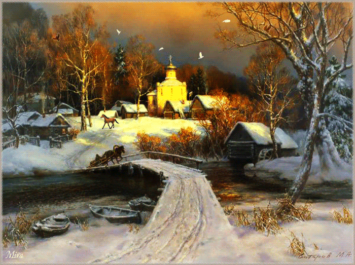 Зимний пейзаж гифы