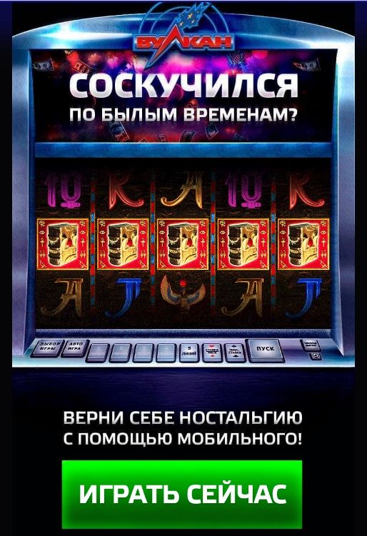 игры реальными деньгами игры реальными деньгами