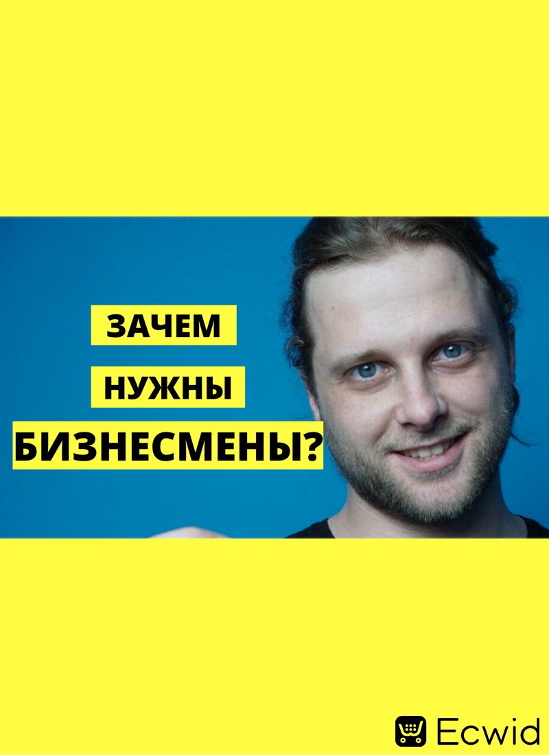 Как начинать свои бизнес онлайн Как начинать свои бизнес онлайн aliexpress франшиза пункта выдачи