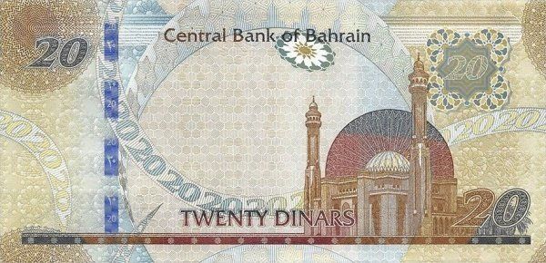 20 Bahraini Dinar Rev 20-bahraini-dinar-rev